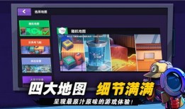 太空杀最新身份爆料2024,太空杀全新身份大揭秘！