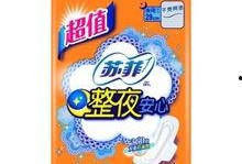 漳州苏菲爆料最新消息,揭秘事件背后惊人真相！”