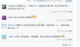 百度贴吧最新爆料,揭秘热门事件背后真相