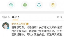 吃瓜网站爆料最新消息,娱乐圈大事件即将揭晓！