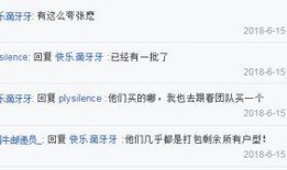 炒房团最新爆料,最新爆料揭示楼市暗流涌动