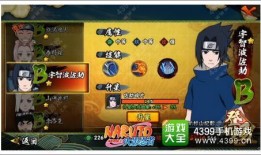 火影忍者最新爆料手册,最新爆料手册揭秘，神秘忍者世界再掀波澜