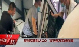 诈骗最新爆料新闻视频,视频曝光惊心动魄的骗局真相