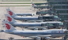 正定机场爆料事件视频最新