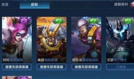 最新碎片商店更新爆料,神秘英雄即将登场，限时活动福利满满！