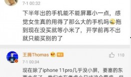 王腾手机爆料最新消息,揭秘最新科技动态与行业趋势