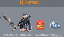 cf端游返场最新爆料,全新爆料带你领略经典重现！