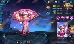 王者最新爆料2.5皮肤,神秘爆料，华丽登场！