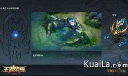 王者最新的地图改动爆料